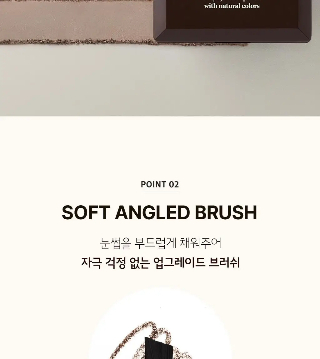 [1위 파우더브로우] 스킨푸드 초코 아이브로우 파우더 케익 2colors 상세페이지 5